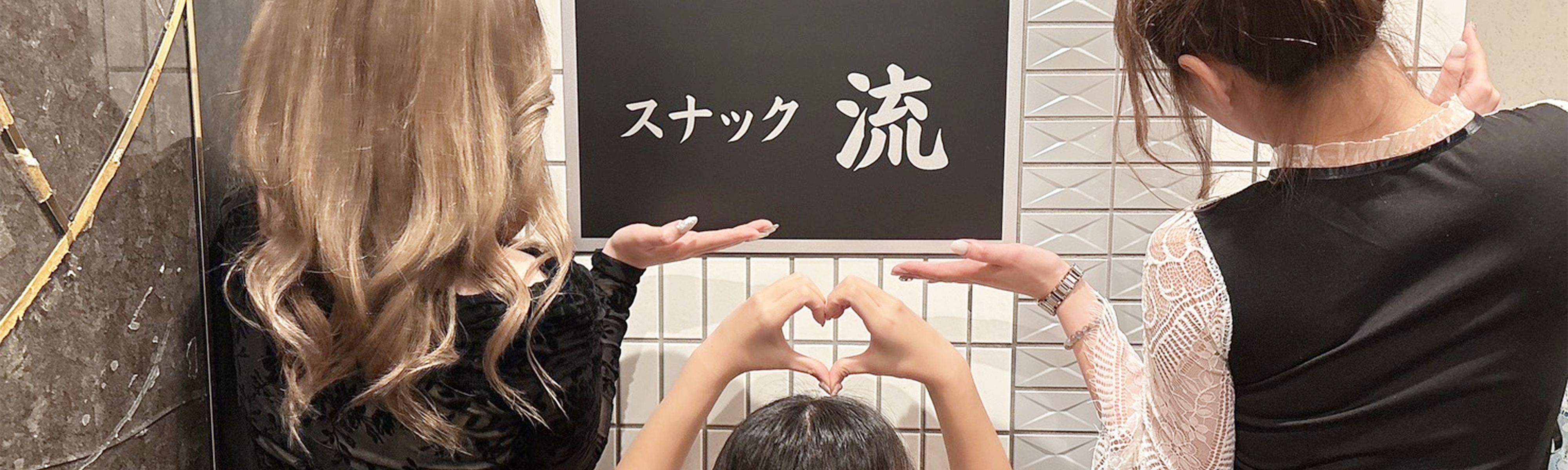 スナック流の店内の写真1